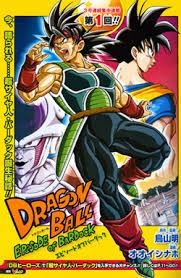 7 viên ngọc rồng sp1: Tập phim về Bardock