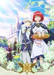 Akagami no shirayukihime 1