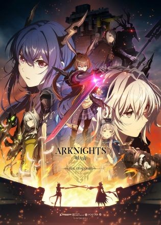 Arknights: Trỗi Dậy Từ Tàn Tro Season 3