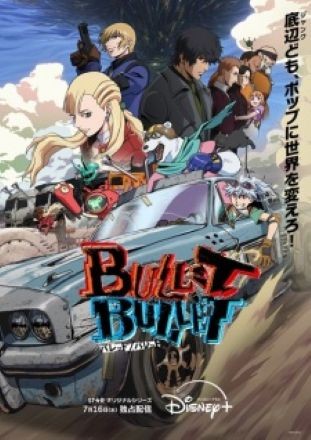 Bullet