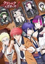 Classic stars s1