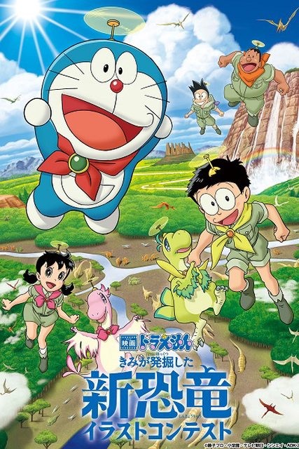Doraemon: Nobita Và Những Bạn Khủng Long Mới