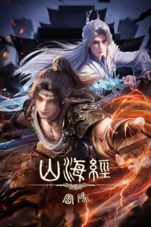 Mật Mã Sơn Hải Kinh