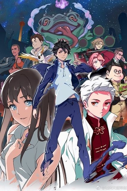 Nhật Ký Thường Ngày Của Tiên Vương