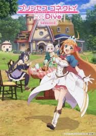 Princess Connect! Re:Dive s2