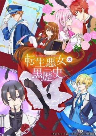 Quá Khứ Đen Tối Của Nữ Phản Diện Tái Sinh