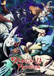 Shangri-La Frontier s2