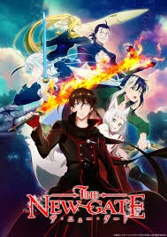 The new gate s1