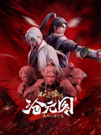 Thương Nguyên Đồ Full