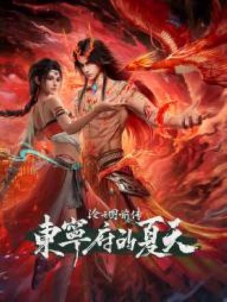 Thương Nguyên Đồ