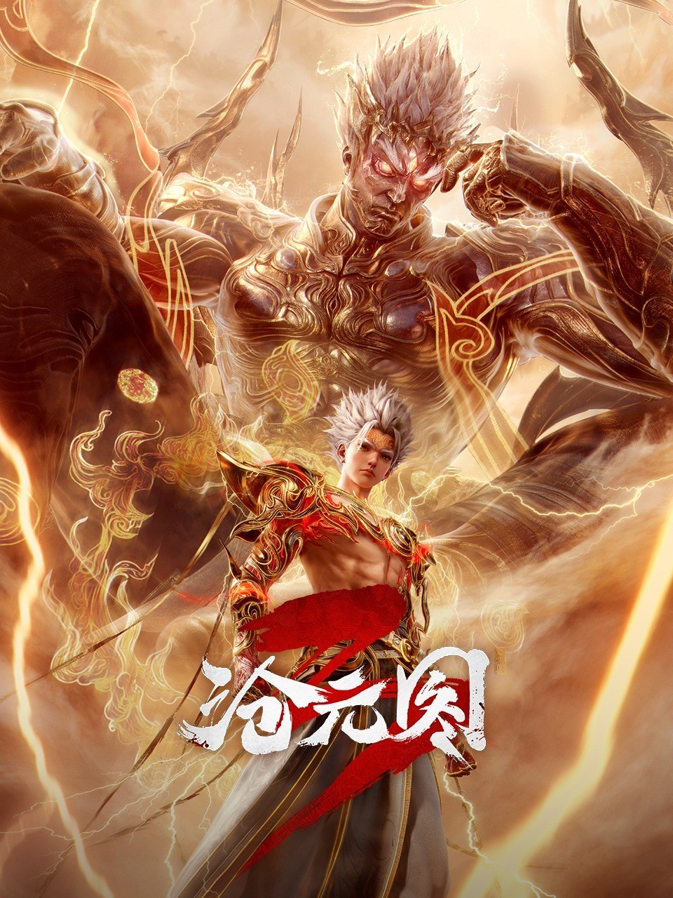 Thương Nguyên Đồ Full