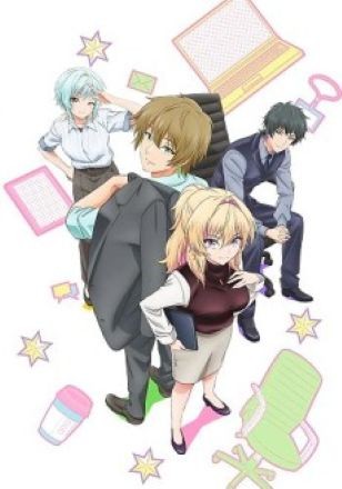 Tiền Bối Nhút Nhát Của Tôi