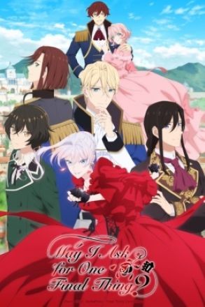 Tôi Có Thể Thỉnh Cầu Một Điều Cuối Cùng Không?