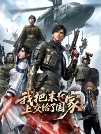 Tôi Nộp Tận Thế Cho Quốc Gia