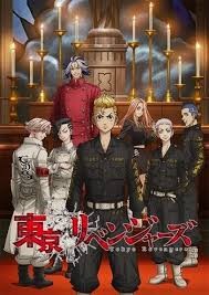 Tokyo revengers s2